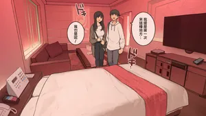 [Wakamatsu] Osananajimi doshi, tere to kincho to gikochina-sa ga aritsutsu no hatsu rabuho [Chinese] [ANDX個人漢化]