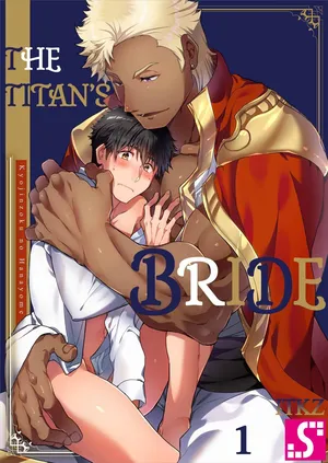 [ITKZ] Kyojinzoku no Hanayome | The Titan's Bride Vol.1-13 [English] [Decensored] [Ongoing]