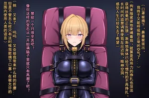 【鴉羽】伊芙琳 令人愉悦的滋味~