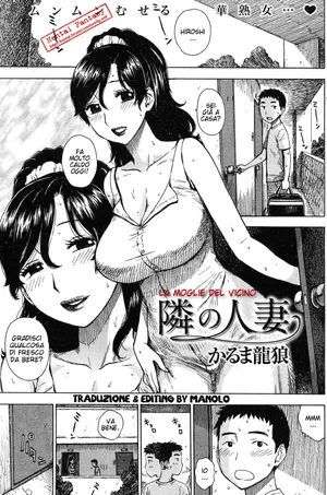 [Karma Tatsurou] Tonari no Hitozuma | La Moglie del Vicino (COMIC Kairakuten 2012-09) [Italian]