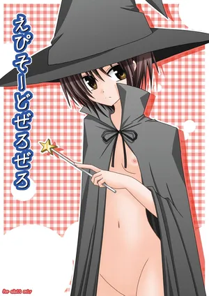 [valssu (Charu)] Episode Zero Zero (The Melancholy of Haruhi Suzumiya) [Digital]