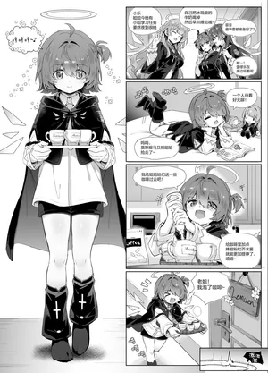 [Kataokasan] 迟到的阿能生贺漫画 (Arknights) [Chinese]