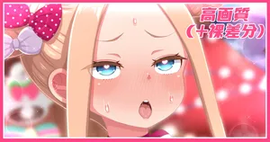 [Azattohon]Santa Abby-chan 02(Fate/Grand Order)