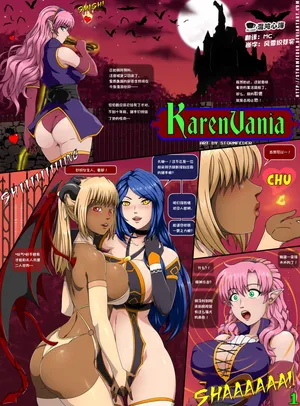 [Stormfeder] Karenvania (Ongoing) Updated [心海汉化组]