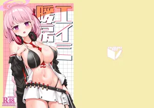 [Sasakama Box (Rumiya Isasa)] Eimi Danbou | 에이미 난방 (Blue Archive) [Korean] [Digital]