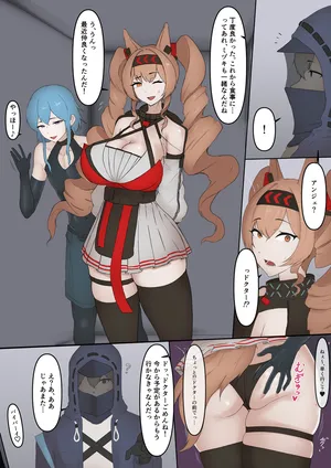 [Monf Kuro] Until Angelina gets NTR'd and ends up pregnant with a superior handsome young boy