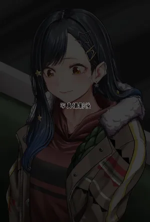 [Amagiri Miki] Shiraishi An [Chinese]