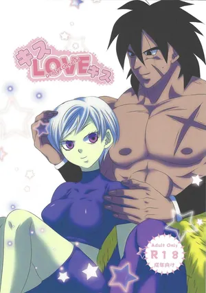 [Fukahirekinema (Touji)] Kisu LOVE kisu (Dragon Ball Super)
