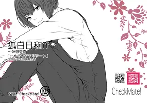 [夕海] 会場限定本