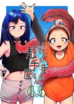 [Taira Mune Suki Iinkai (Okuva)] Anata no Machi no Shokushuyasan 4.5 | Il Negozio dei Tentacoli 4.5 [Italian] [Digital]