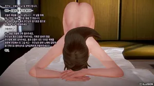 [takonomi] 奴隷・美咲の排泄物調教レポート [Korean]