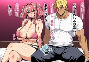 [on]ブレマートンに元カレ寝取らせプレイを頼んでみた