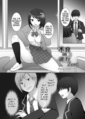 [Hyoui Lover (Kuratsuka Riko, Minaduki Nanana)] Furyou in Kanojo Zero(Hyoui Catalog ~Onna no Karada ga Nottorare Makuru Godou Hon~) [English] [GTF]