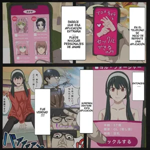 [Banana Style] Anime Chara to Seckle Dekiru Appli ''Fitts Senpai Shoukan Hen''｜La App con la que Puedes Cogerte a Personajes de Anime ~El Caso de la Invocación de Fitts Senpai~  (Mushoku Tensei ~Isekai Ittara Honki Dasu~) [Spanish] [Darkss 153]