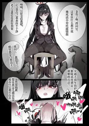 [無名老圖]クソザコリオちゃん[Manuscriptsngn个人翻译]