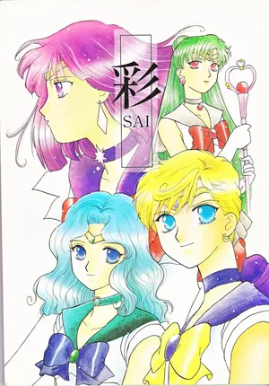 [STUDIO DELLFORCE (Honan Nono)] SAI (Bishoujo Senshi Sailor Moon)