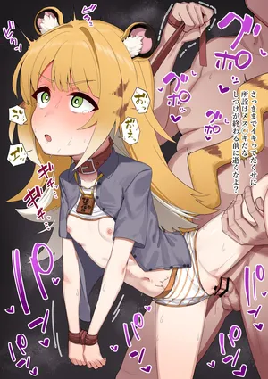 [Uguisu] FuFu-chan no Shitsuke (Zenless Zone Zero)