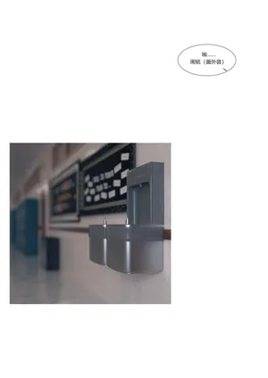 [Ackerman] 我的妈妈被损友穿上了15