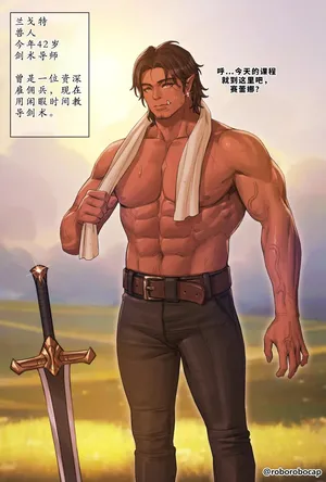 [roborobocap] Orc and Students[Chinese][Ongoing][paintwindbard机翻润色]