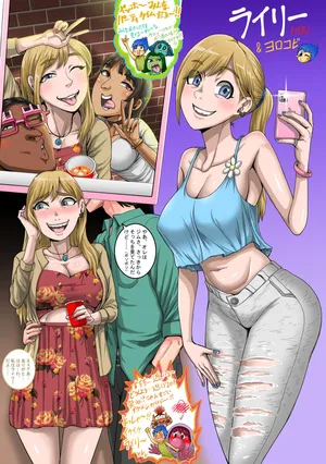 [ジュナジュナジュース] 田舎のゲストハウスホスト、貴己子さん！feat.ミルフハンターズ