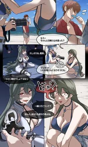 [またあおうね] 崩壊3rd・ヴィタ(艦長)