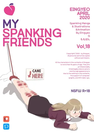 [Eingyeo] My Spanking Friends (2020-04) [Chinese]