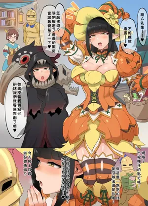 竜人姉妹とハロウィン-1280x