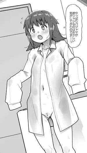 [YoRoZ] Nayutan (Onii-chan wa Oshimai!)