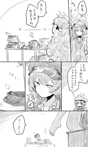 [ねっこ] イロハ公開分＋差分＋おまけ (ブルーアーカイブ)