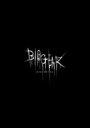[KIKIMETAL] バイオギア [DL版]