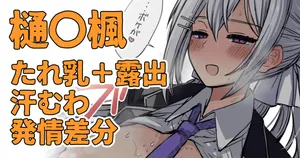 「すごい機嫌悪いhgcさんに放課後呼び出されたんだけどなんなんだろう…」