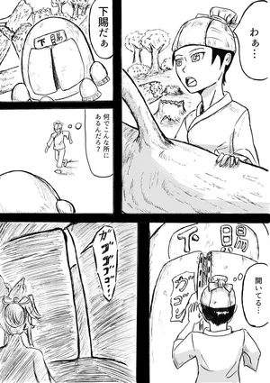 [神仙] 秦で捕まったコヤンスカヤの続き (Fate/Grand Order)