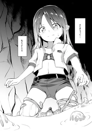 [Keishikin] Okiniiri Dungeon