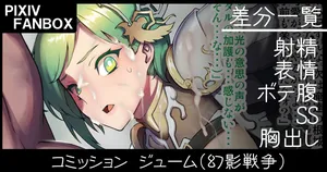 [Johnny] Jeume (Final Fantasy: Brave Exvius)