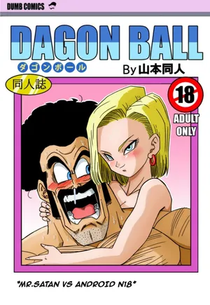 [Yamamoto] Mr. Satan vs Android 18 | Mr Satan Contro C-18 (Dragon Ball Z) [Italian]