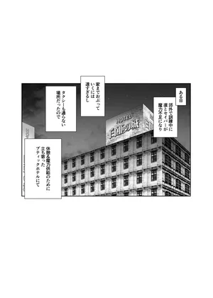 [CRAZY CLOVER CLUB (Shirotsumekusa・Kuroha Nue)] 性剣エクスカリバー [Fantia] (Fate/stay night)