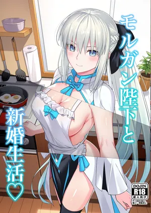 [Natsuzame] Morgan Heika to Shinkon Seikatsu (Fate Grand Order) [Spanish] [Rakuen Translations] [Digital]