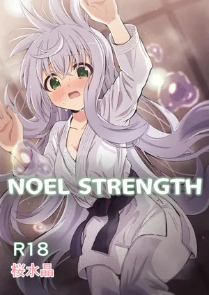 [Sakura Suishou (Yozakura Souki)] Noel Strength (ENG) =TB=