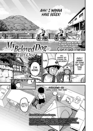 [Kyaradain] My Beloved Dog Zenpen ー My Beloved Dog Part One (COMIC LO 2026-02) [English] [head empty] [Digital]
