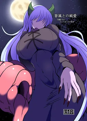 [Gensou Stomach (Taku)] Pure love with his servants (Digital) (C106)