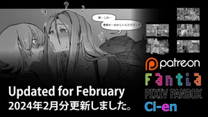 Soutaro Sasizume Reward February 2024