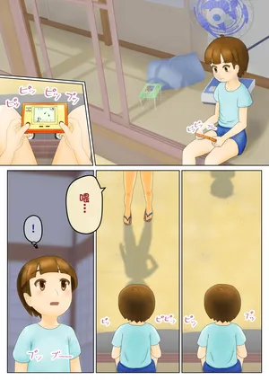 [上南丘企画] ●a_1-3 (个人机翻)