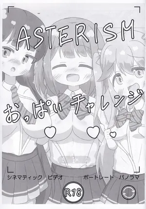 (C105) [Irrational Cat (Napier)] ASTERISM Oppai Challenge (O.N.G.E.K.I.)