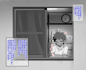 [犬っぽいマネキ猫]練習時間1-2[廉价汉化组]