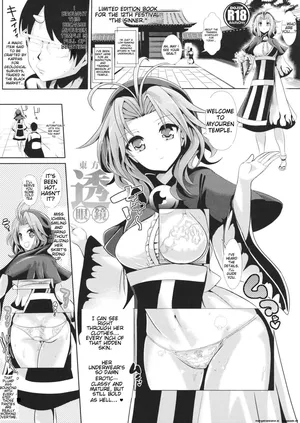 (Reitaisai 12) [Haitokukan (Haitokukan)] Touhou Tougankyou (Touhou Project)