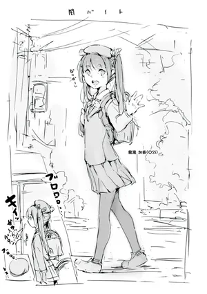 [名無しのチンポップ] らくがき