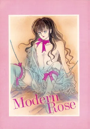 (C30) [Tiger Drama Studio (Yukirin / Various)] Modern Rose (1986)