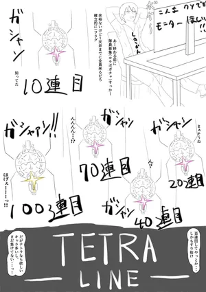 [Eruni] Gacha (Goddess of Victory: Nikke)