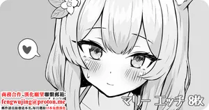 マリー エッチ-1280x