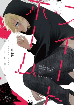 [Sawagu3015] (Chibi Kaiser x Gángster) Ningen ni narutai [(Blue Lock R18)] [Jeithentai]